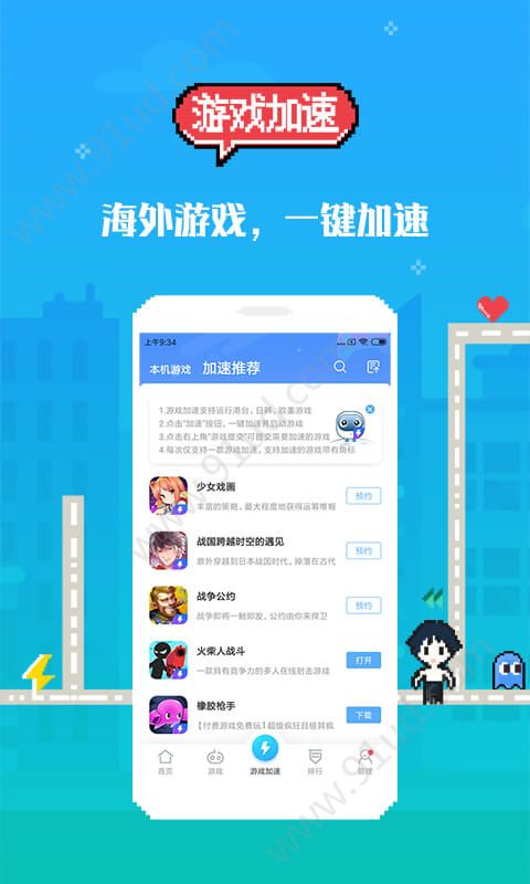 安卓市场游戏_好用的安卓游戏市场_安卓游戏市场app
