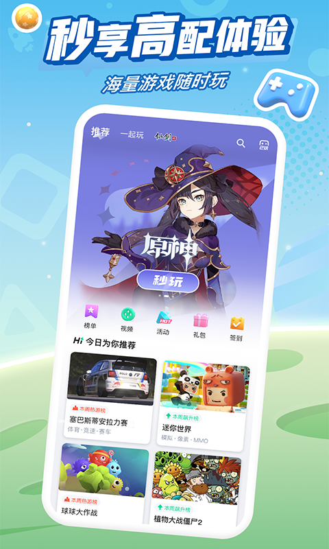 好用的安卓游戏市场_安卓市场游戏_安卓游戏市场app