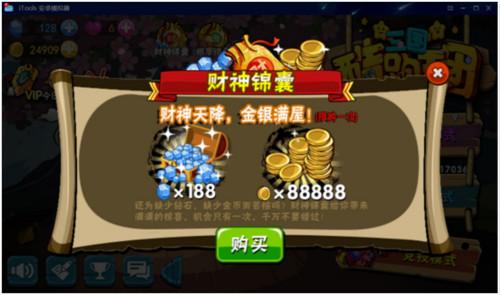 三国酷跑破解版来袭！无限生命金币，让你尽情享受游戏乐趣