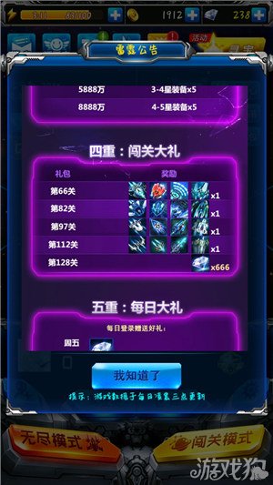 雷霆战机2完美版2024_雷霆战机正版_雷霆战机美服