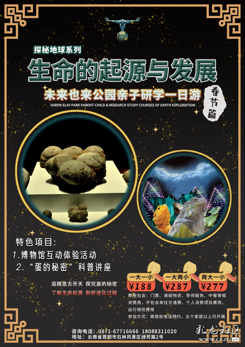 培训机构开发游戏怎么赚钱_培训机构开发游戏有哪些_游戏开发培训机构