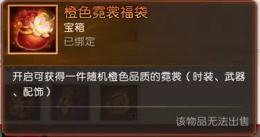 qq三国100橙套多少钱_qq三国100级xs橙色装备多少钱_有橙将的三国游戏