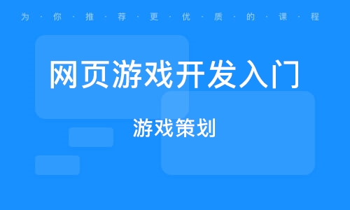 大连游戏设计学校：梦想的摇篮，成就游戏设计大咖