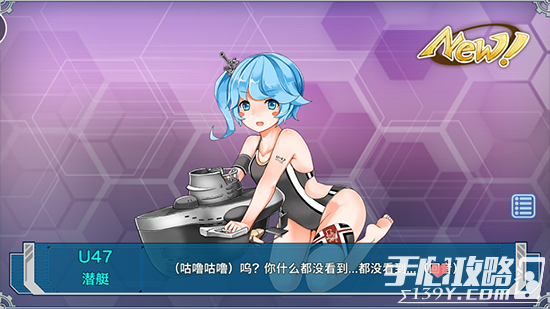 战舰少女r胡德改技能选哪个_战舰少女德意志_战舰少女r1-4捞胡德