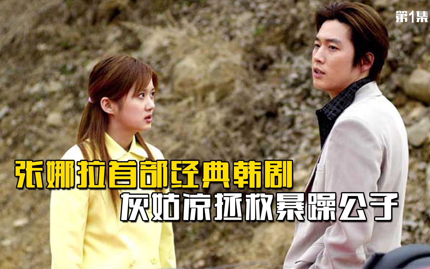 白富美养成记手游_白富美成长记小游戏_手游养成富美记白金攻略