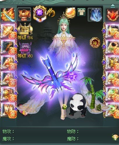 征途15星套多少钱_征途2上10星套需要多少_征途星套效果