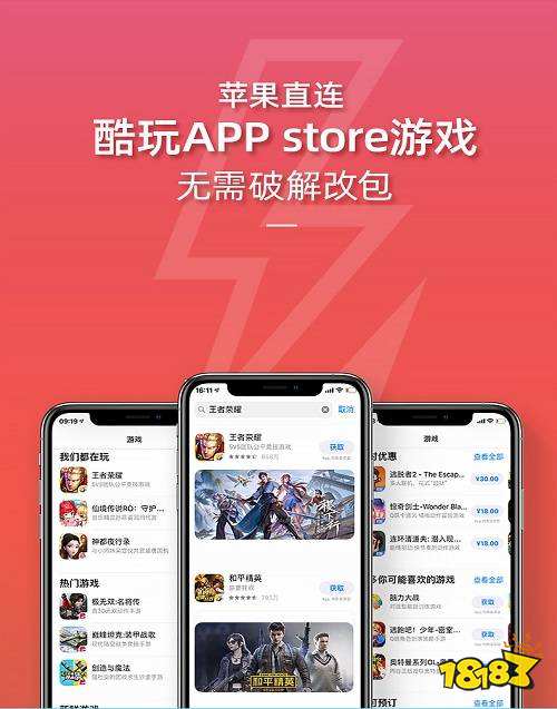 apple电脑游戏_苹果笔记本游戏_苹果笔记本游戏平台
