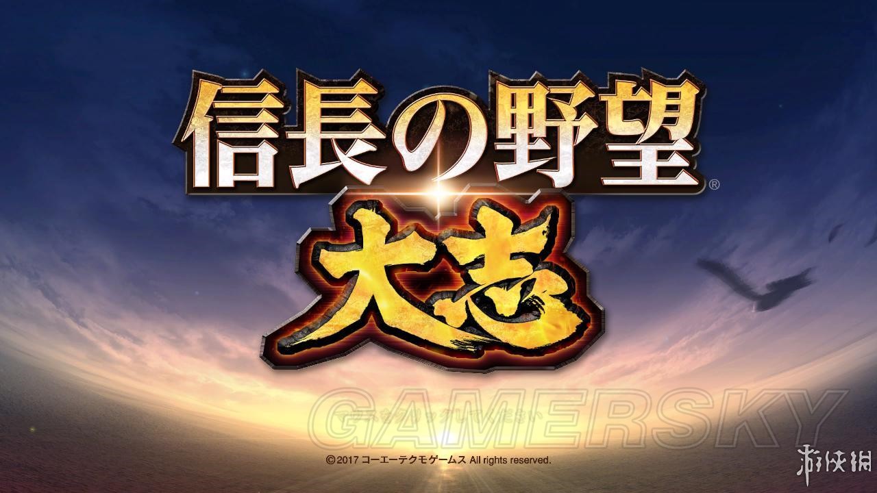 信长之野望14全版本修改器_信长野望12pk修改器_信长之野望15van修改器