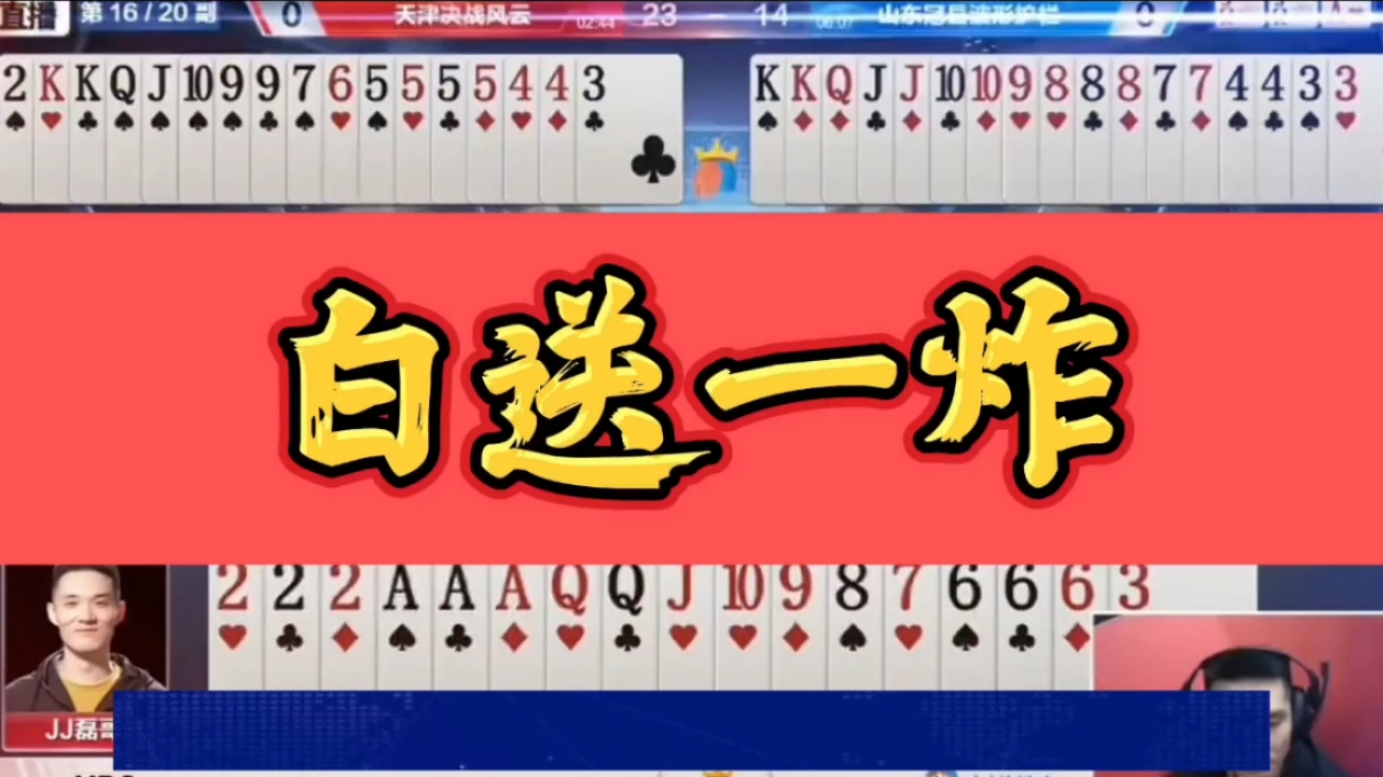 斗地主的金币怎么换大米_斗地主金币怎样转给好友_jj斗地主金币可以换东西吗