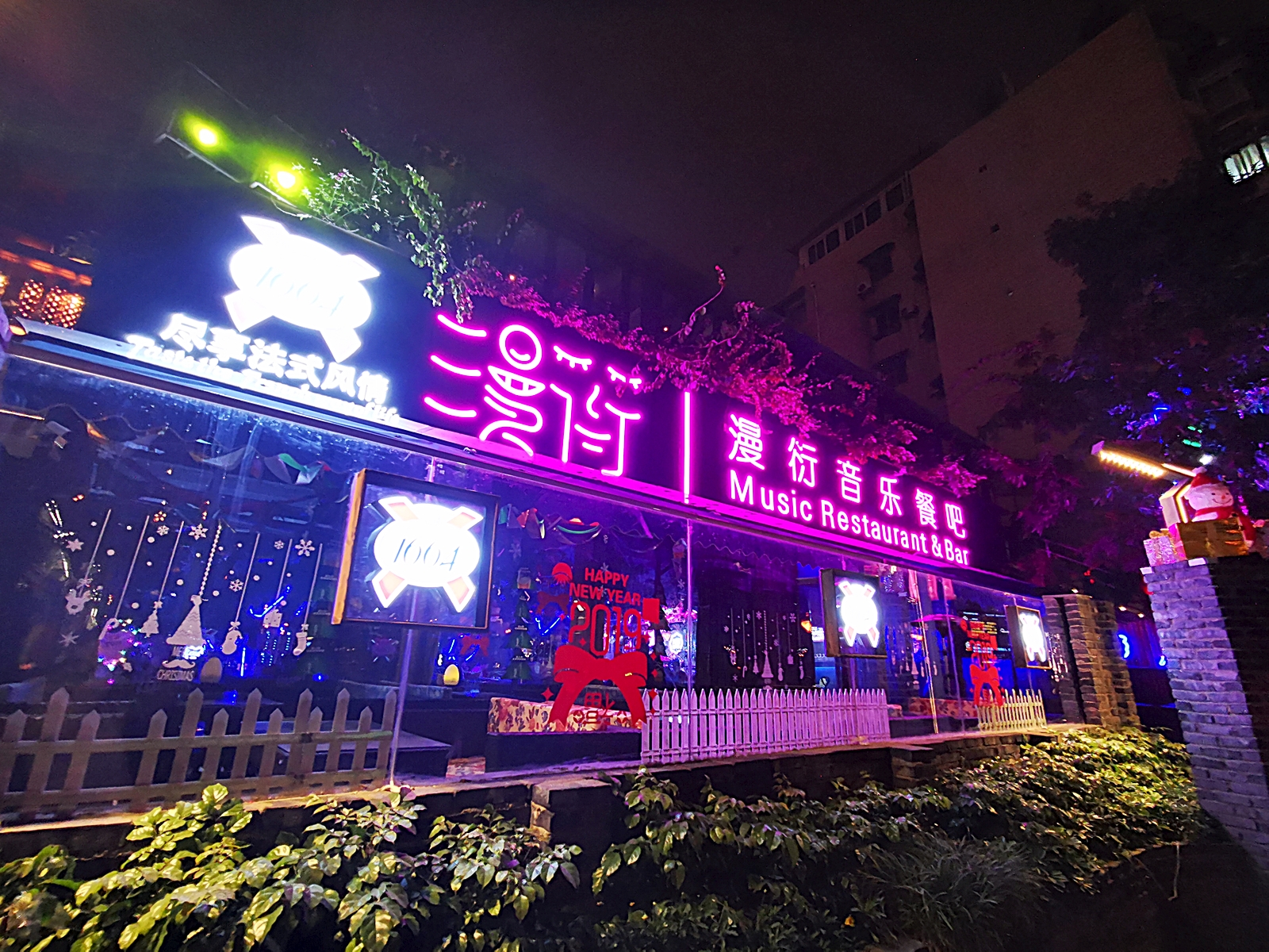 成都冬天街拍_小孩儿体质弱怎么调理_美团上海总部工资待遇