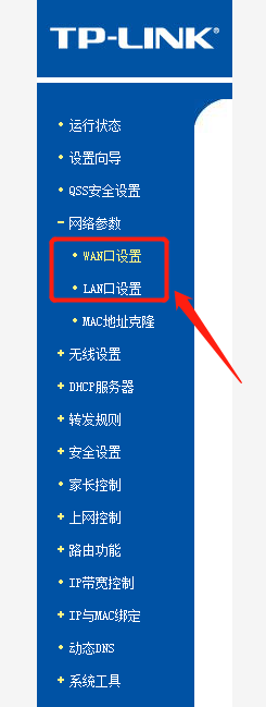 路由器能连上但是没网_路由器没有联网怎么办_路由器网站没网能上吗