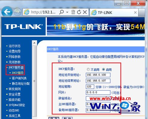 路由器没有联网怎么办_路由器能连上但是没网_路由器网站没网能上吗