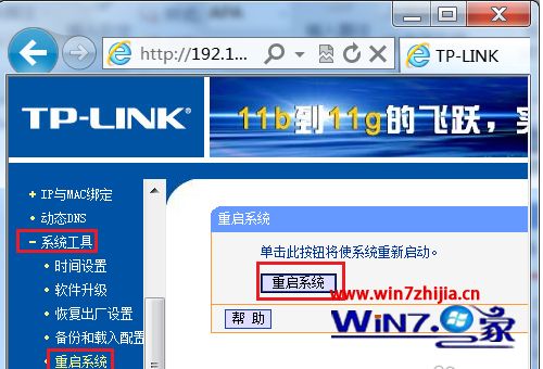 路由器能连上但是没网_路由器没有联网怎么办_路由器网站没网能上吗