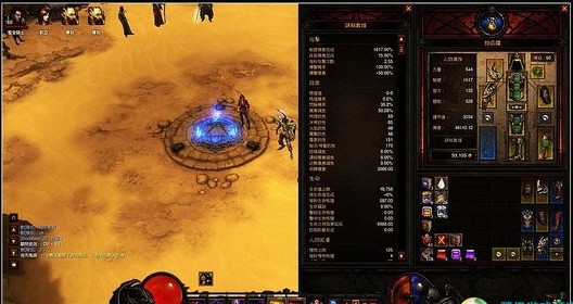 暗黑破坏神20赛季什么时候开_暗黑破坏神玩赛季还是非赛季_暗黑破坏神赛季什么意思