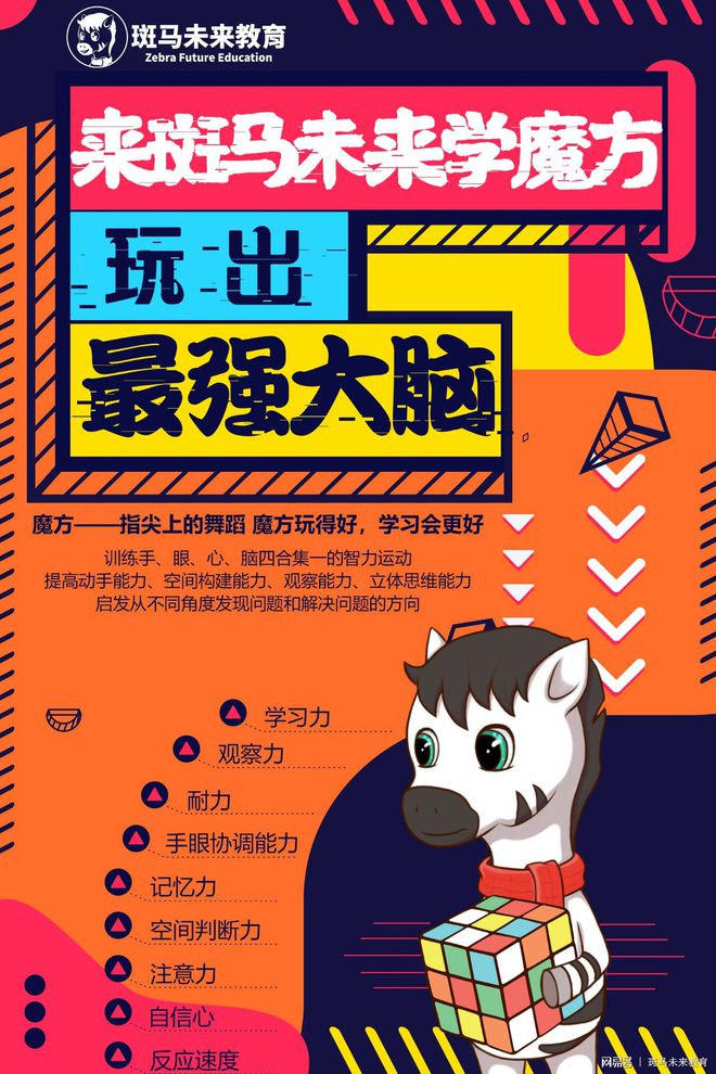 世界十大高智商游戏_世界十大高智商游戏_世界十大高智商游戏