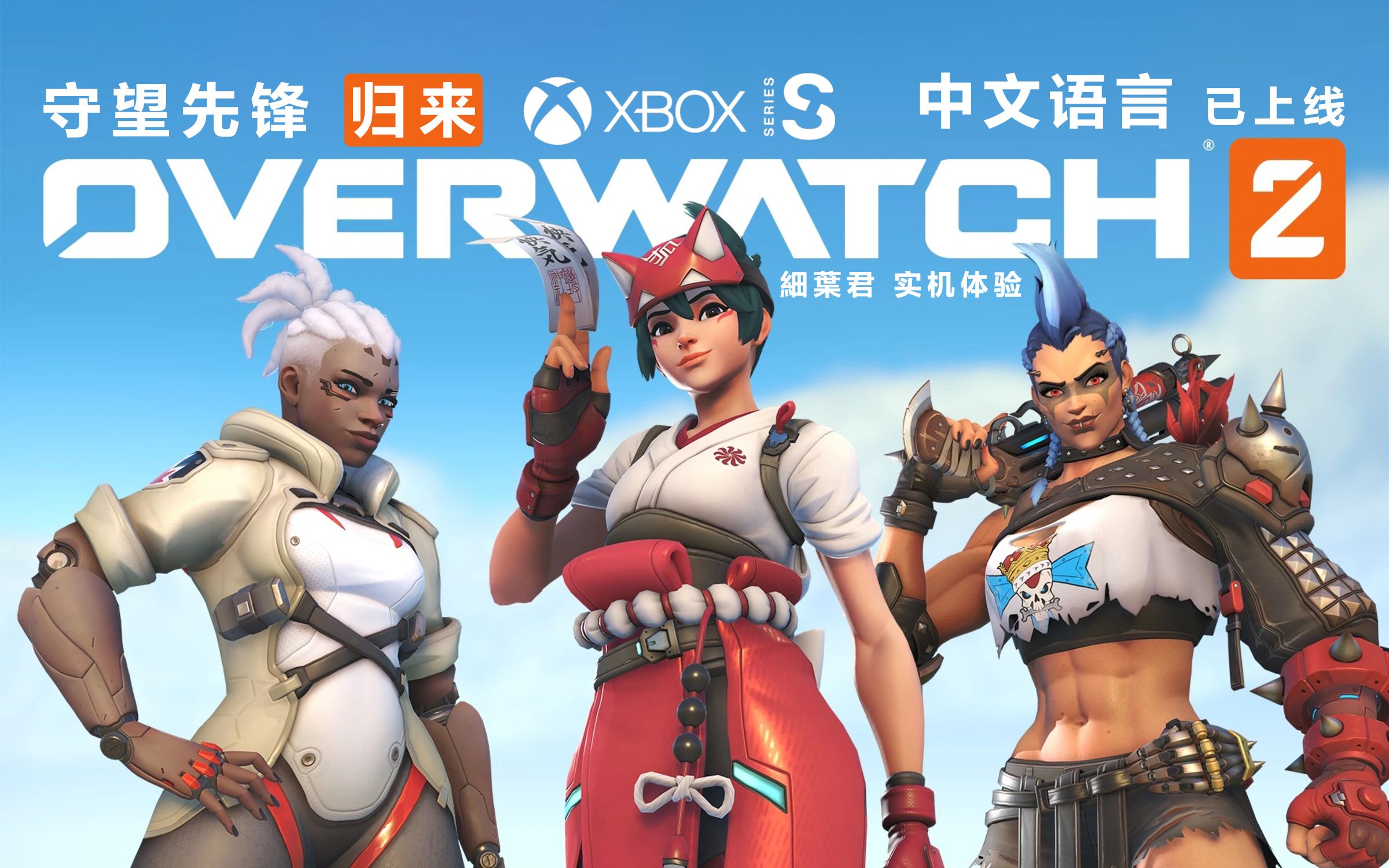 守望先锋点赞有什么用_守望先锋的赞赏有什么用_守望先锋点赞嘲讽吗