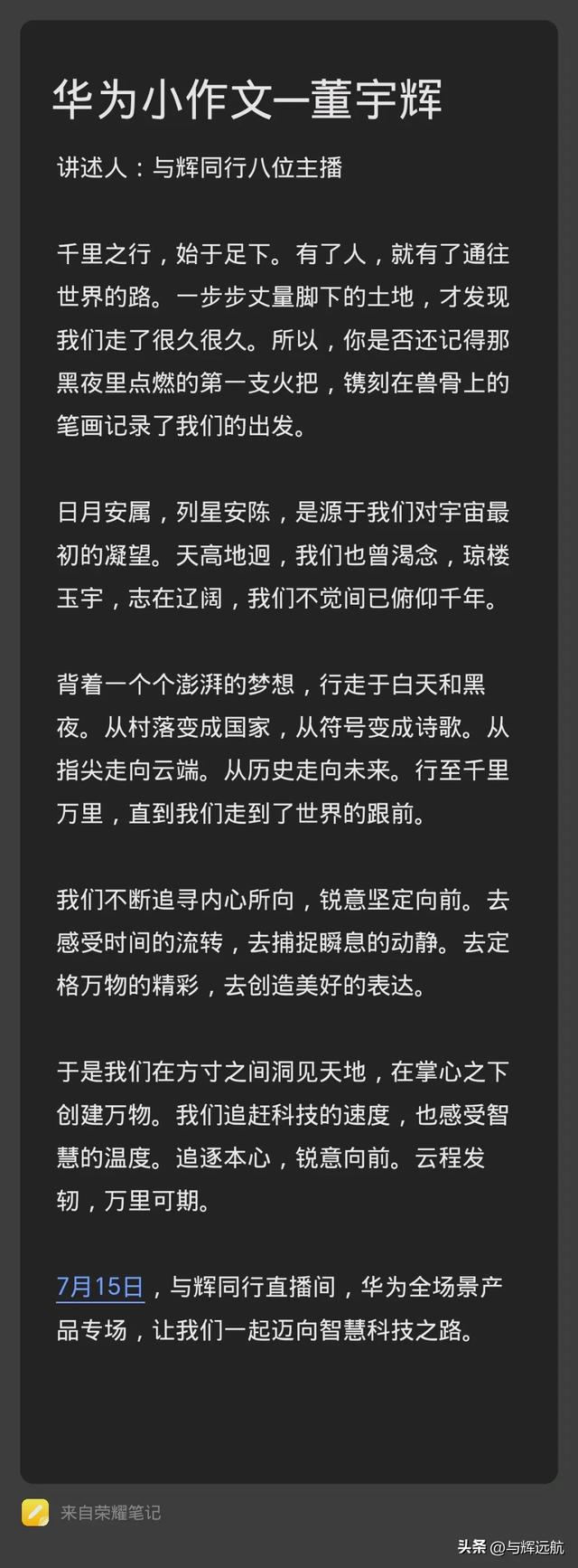 换一种思路成功作文800-作文不难写，换种思路，把小温暖、小感动写出来就好