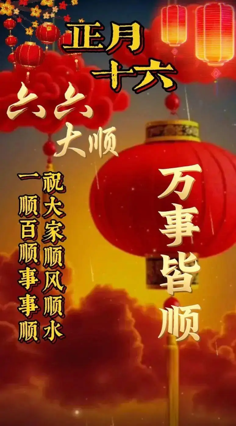 2024祝福语_祝福及推荐语_祝福好朋友20年瓷婚语