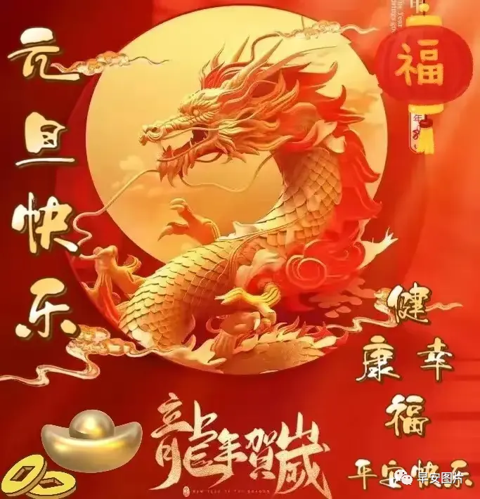 2024祝福语_祝福好朋友20年瓷婚语_祝福及推荐语