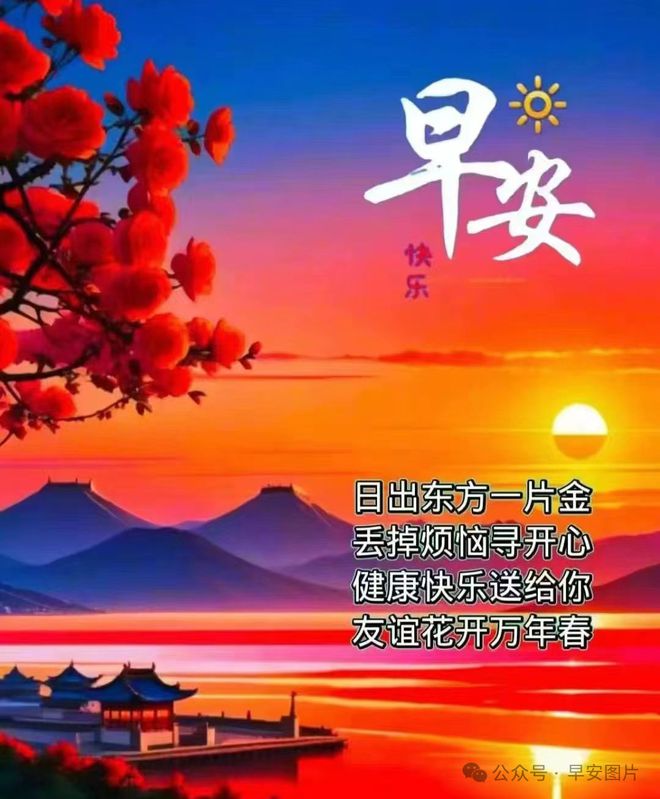 祝福好朋友20年瓷婚语_祝福及推荐语_2024祝福语