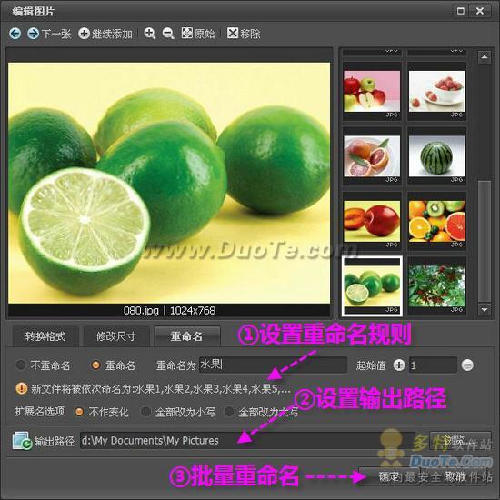 秀我p图软件_秀秀怎么p图_美图秀秀批处理在线