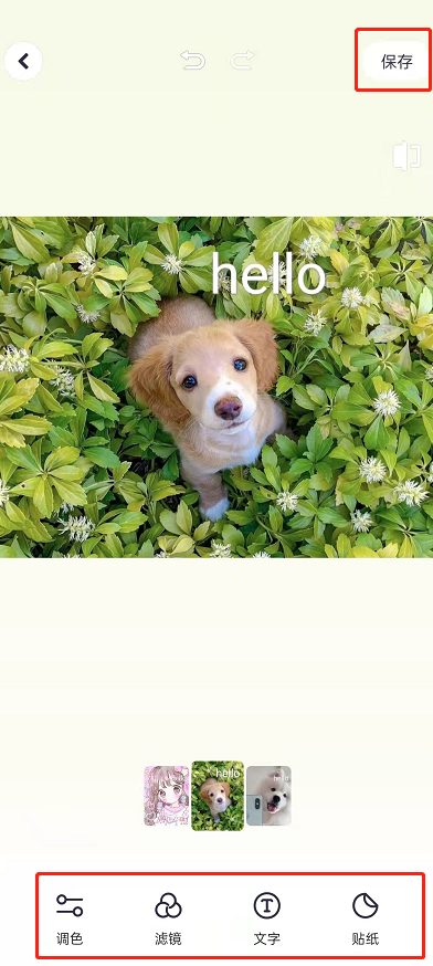 美图秀秀批处理在线_秀我p图软件_秀秀怎么p图