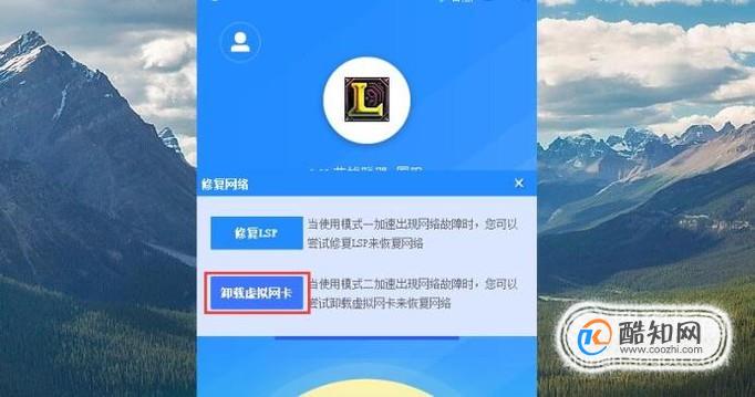 海豚网游加速器怎么用_海豚加速器怎么换游戏_海豚游戏加速盒怎么用