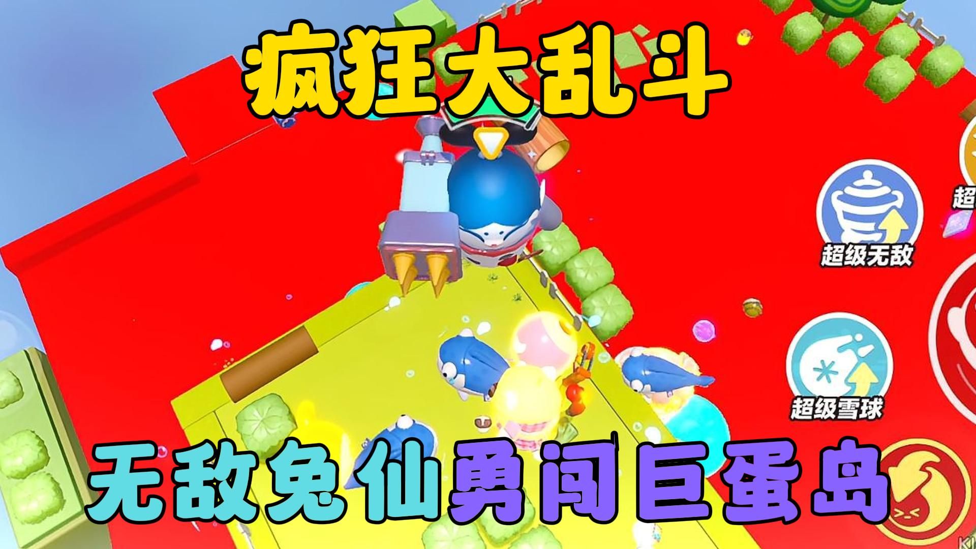 手机版无敌流浪汉_无敌流浪汉内置菜单_无敌流浪汉大乱斗