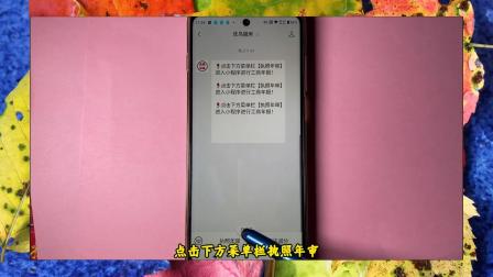 宁波金和新材料股份有限公司_金和软件股份营业执照_金和软件股份有限公司怎么样