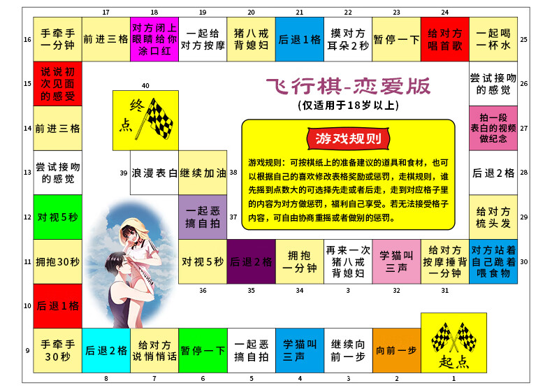 人大游戏管理建议_人大游戏关服_双人大游戏