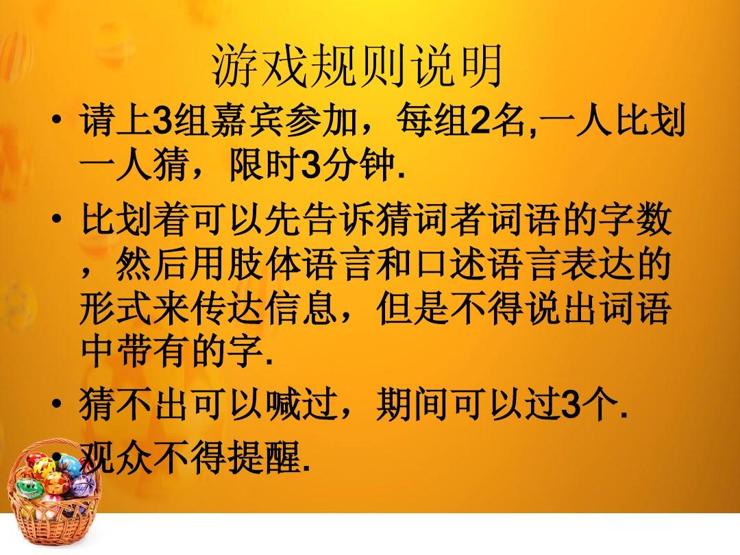 疯狂猜成语560答案_成语疯狂猜的答案_疯狂猜成语有一个乱正