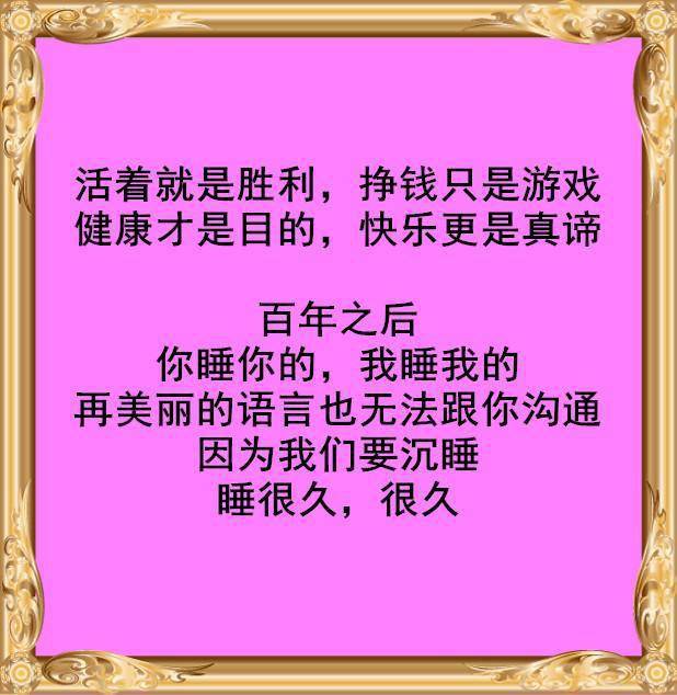 盲人方阵规则游戏有哪些_盲人方阵游戏规则_盲人方阵游戏规则视频