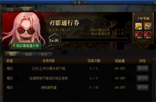 dnf变更职业在哪儿买_dnf49级之前职业变更找谁_dnf变更职业要多少钱