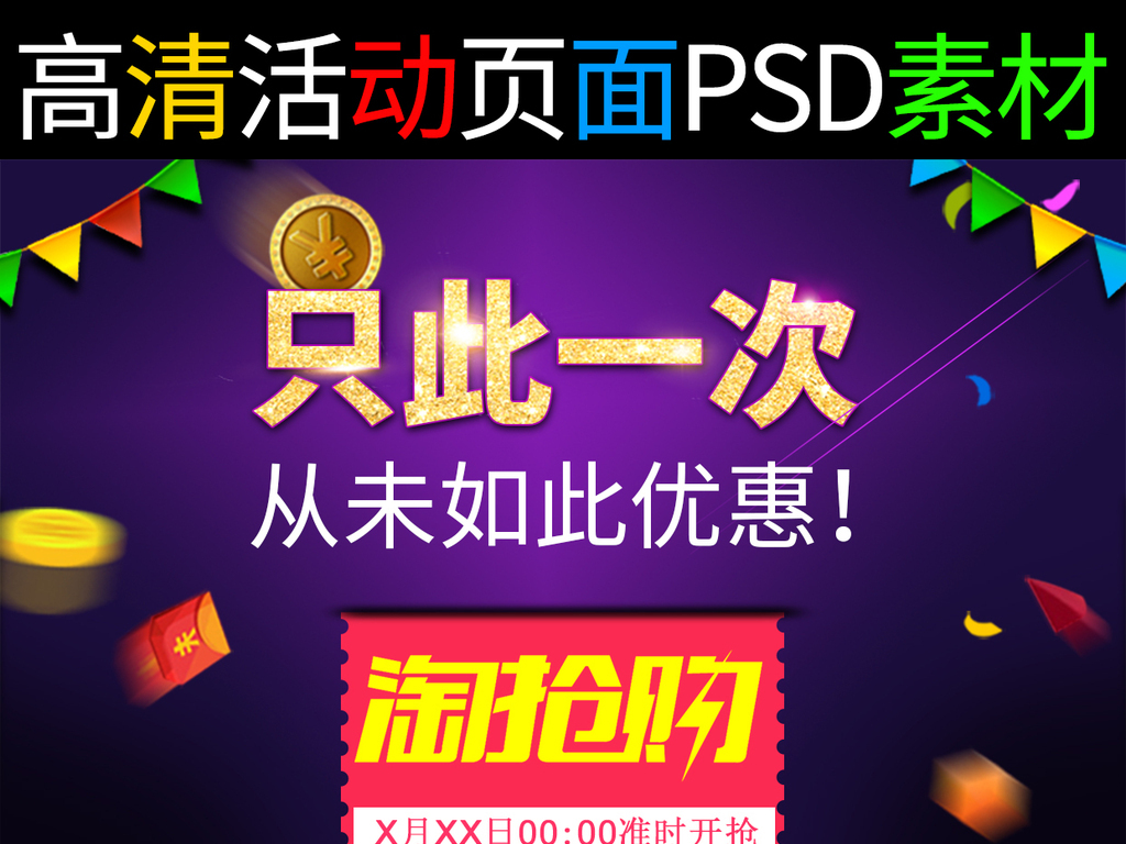 刷手为什么不让用淘金币_刷淘金币对号有影响吗_刷手用淘金币商家能发现么