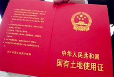 土地证上少一个人名怎么办_土地证上少了个人能加上吗_土地证上少了一块地怎么写申请