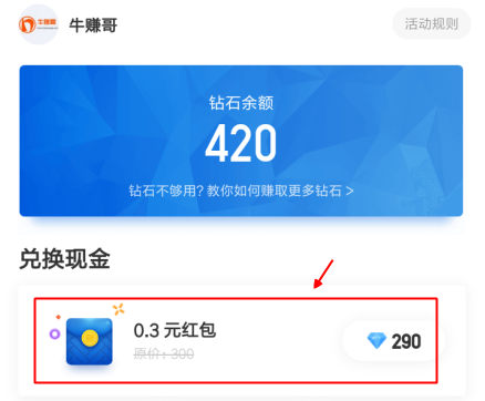 蛋蛋赚真的可以提现么_蛋蛋赚钱app_蛋蛋赚能提现吗