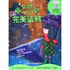 什么网站能看完美盗贼_盗贼能完美网站看书吗_盗贼能完美网站看小说吗