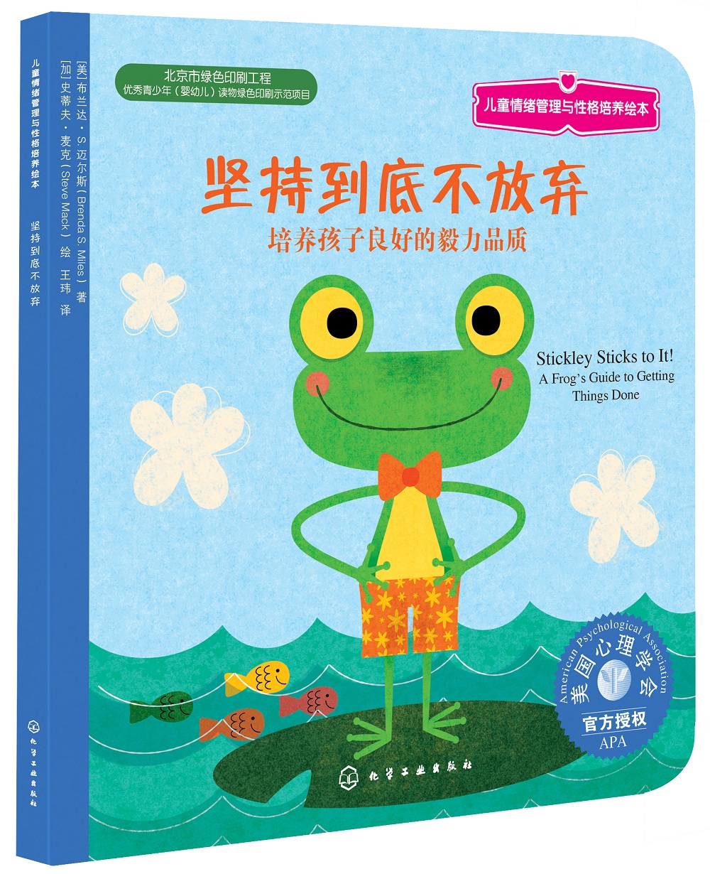 七雄争霸完美精研：策略与智慧的热血较量，挑战你的耐心和毅力