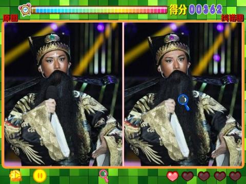 节目娱乐图片游戏大全_娱乐游戏节目图片_娱乐节目头像