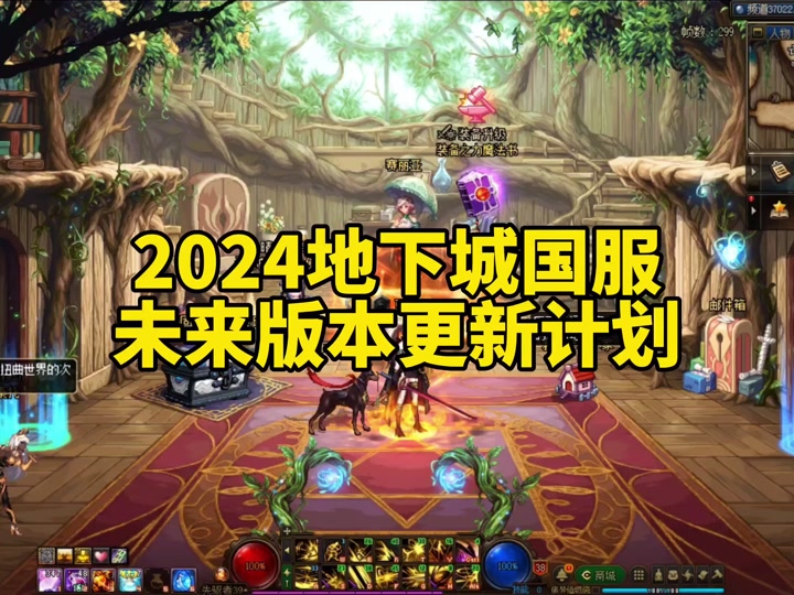 2020dnf剑魂最新加点_dnf剑魂刷图加点2024_dnf2020剑魂加点