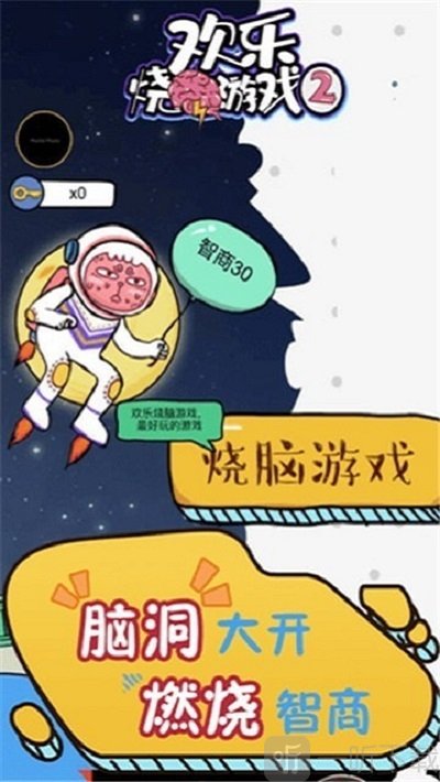 doorsrooms攻略_100rooms_100rooms攻略18