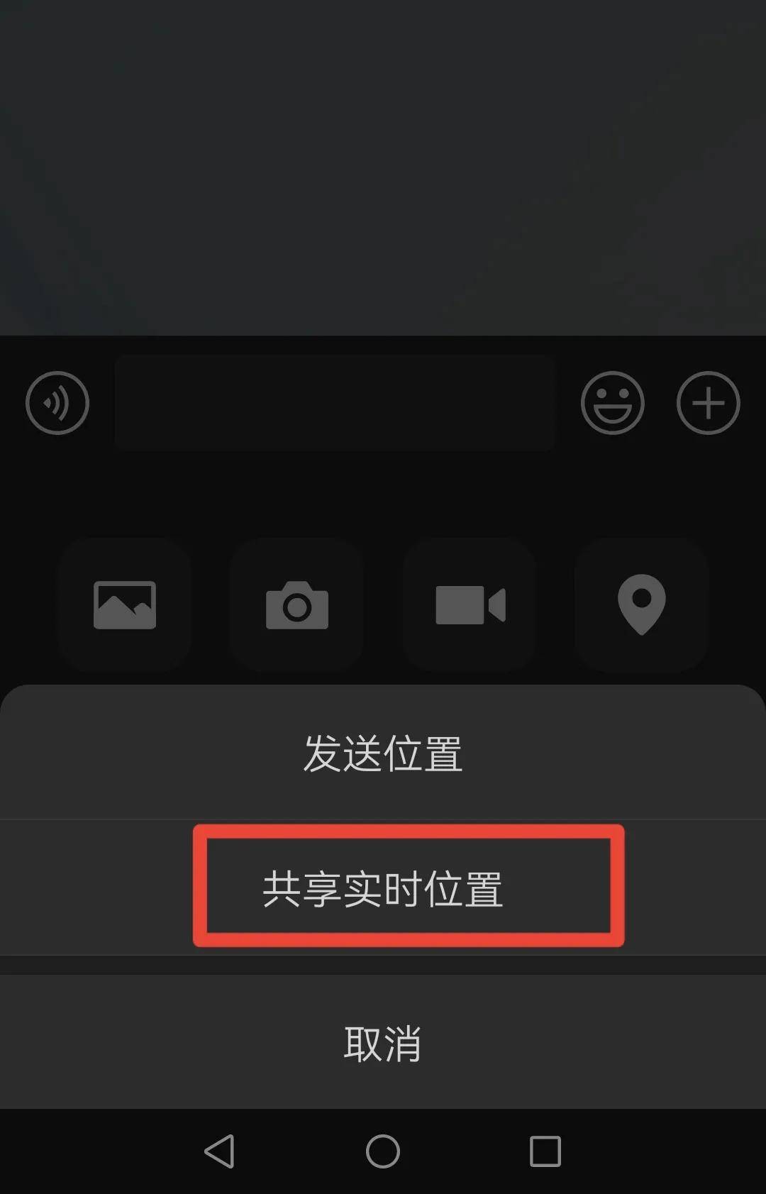 任我行定位软件2021_任我行定位软件_任我行定位免费版