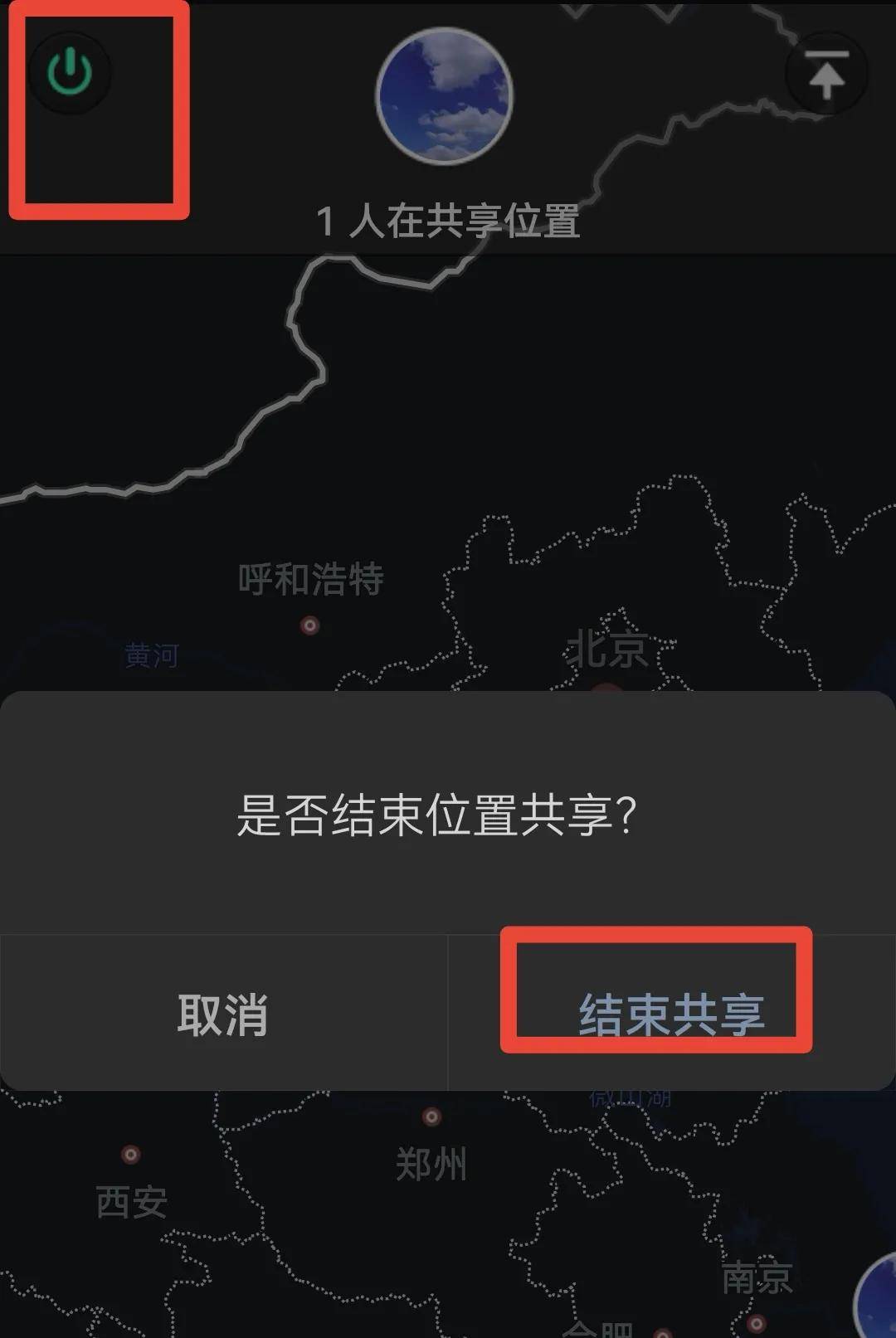 任我行定位免费版_任我行定位软件2021_任我行定位软件