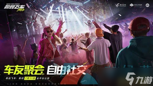 极品飞车帧数低怎么办_极品飞车10修复卡顿_极品飞车掉帧怎么办