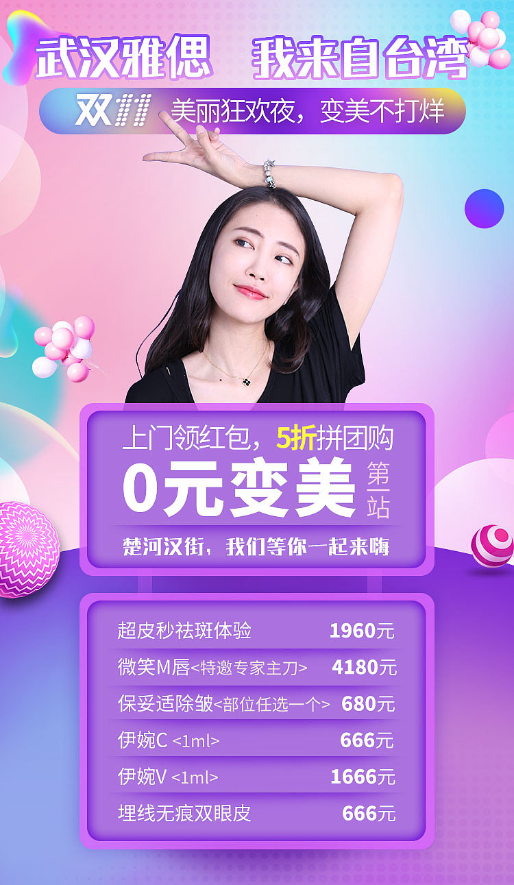拼团1000人规则_团拼是什么意思_拼团活动规则怎么写