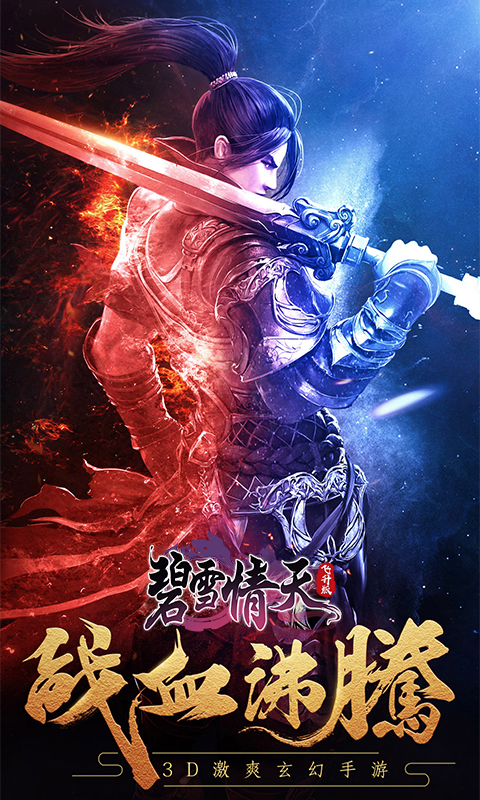 唐门游戏官网_唐门游戏平台_唐门手游官网