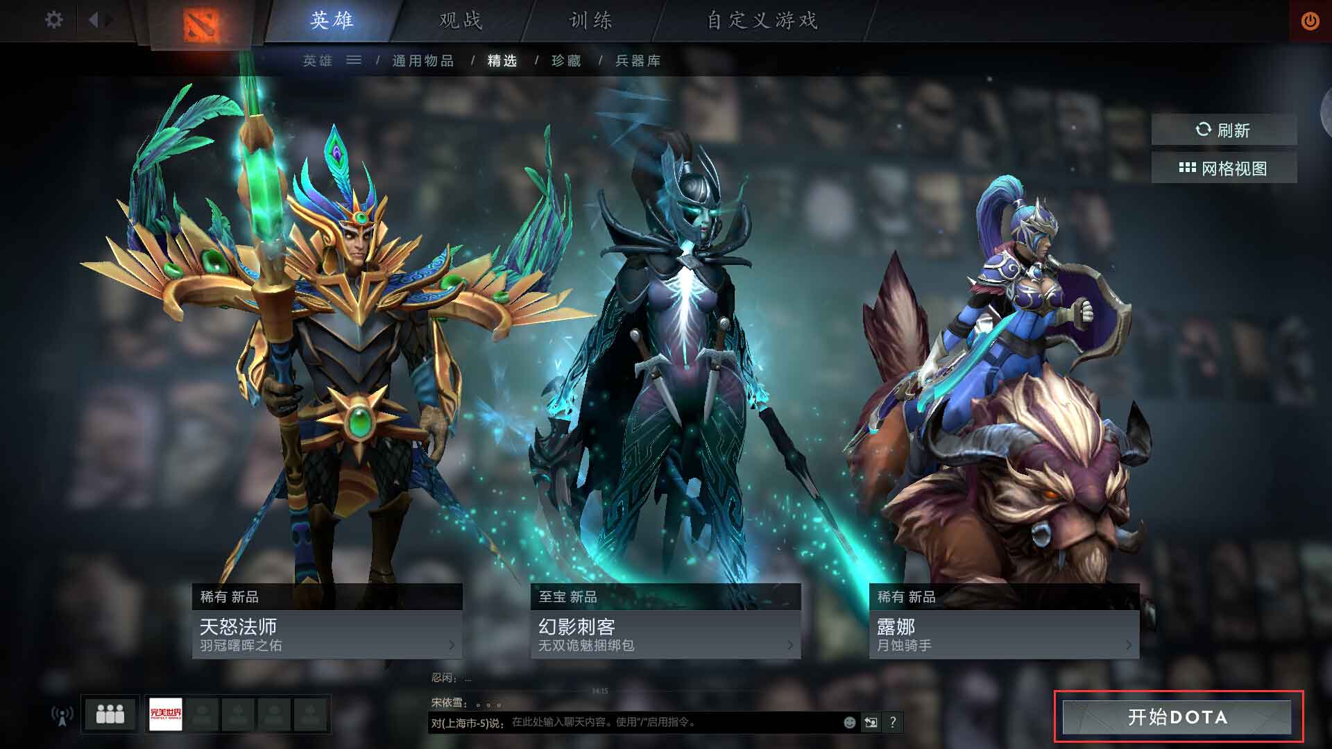 dota2没法开始游戏_dota2现在无法进行游戏_dota2无法启动游戏