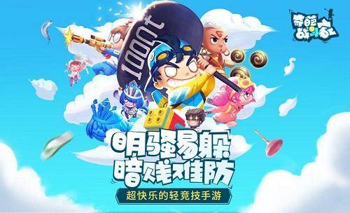 奇葩战斗家兑换码20219月_taptap奇葩战斗家兑换码_奇葩战斗家兑换码在哪换