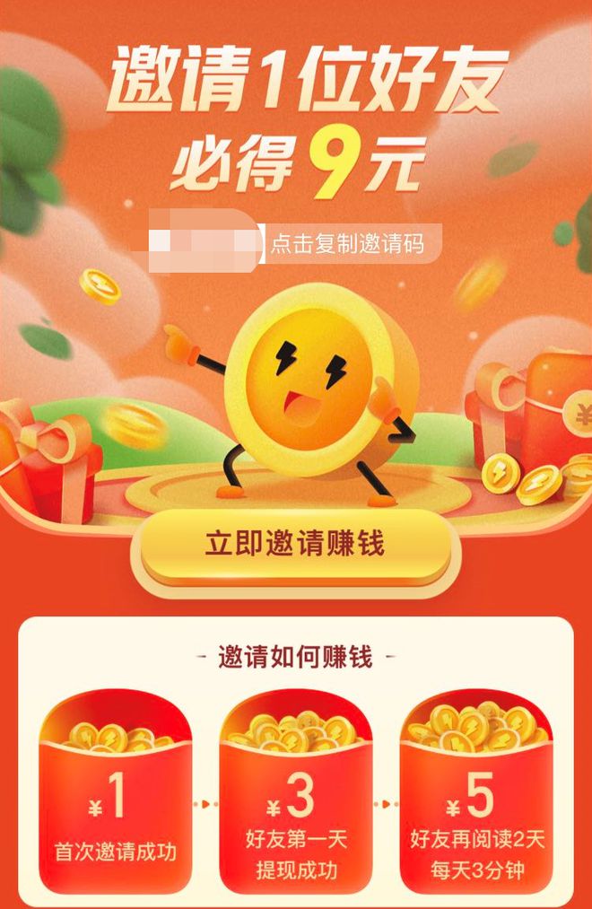 蛋蛋赚能提现吗_蛋蛋赚真的可以提现么_蛋蛋赚能赚多少钱