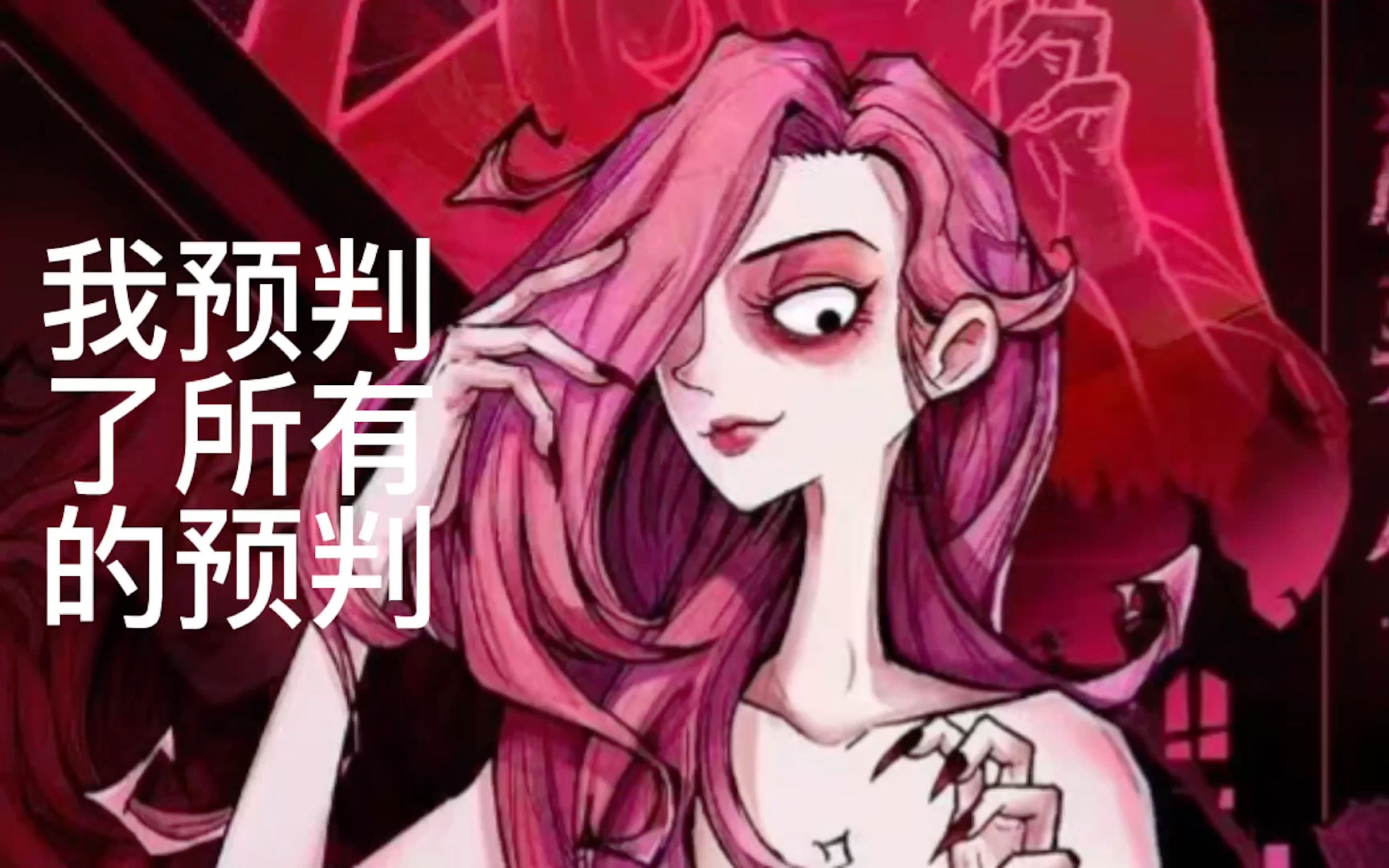 狼美人吃毒可以发动技能吗_狼美人被毒还能带人吗_狼美人吃毒能带人吗